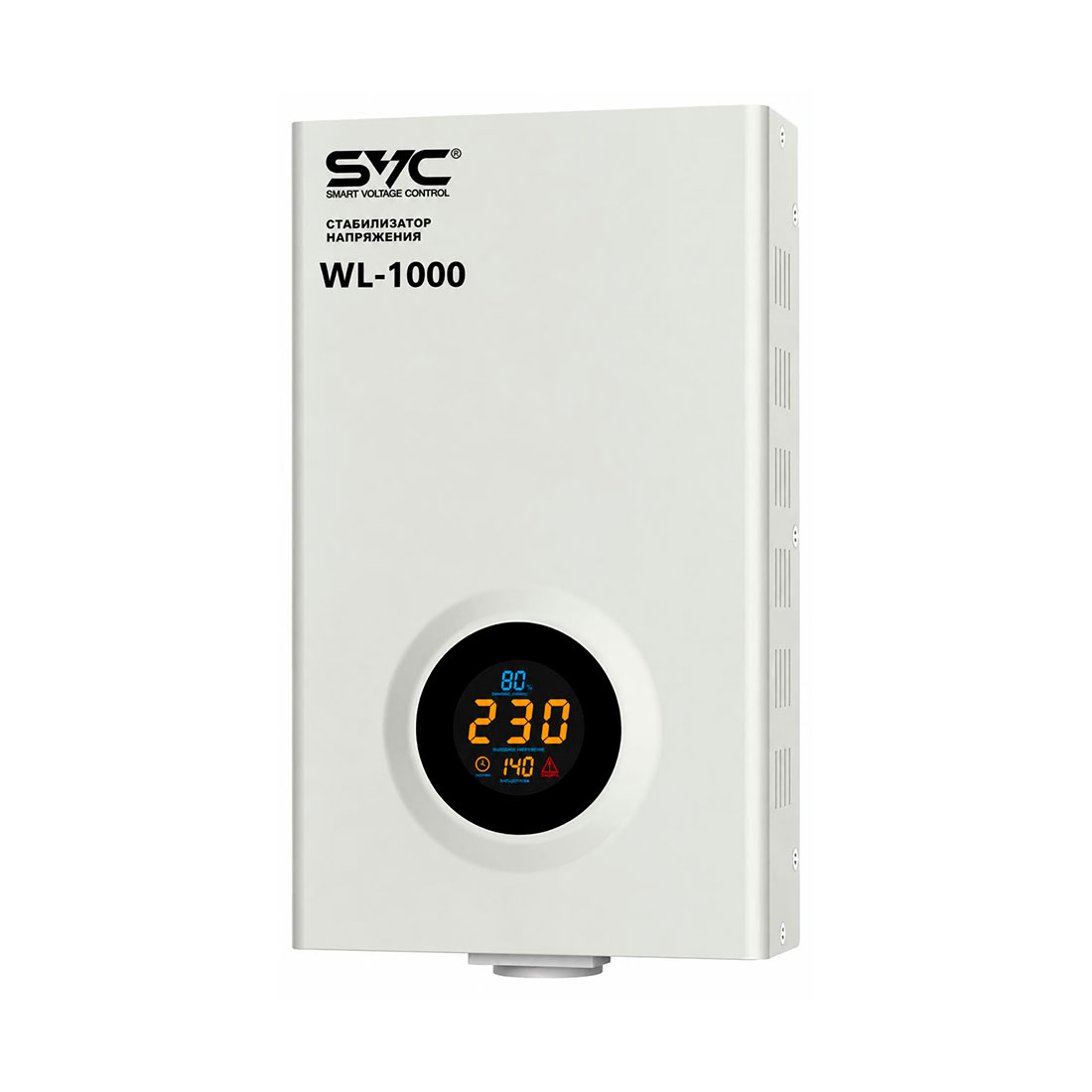 Стабилизатор SVC WL-1000