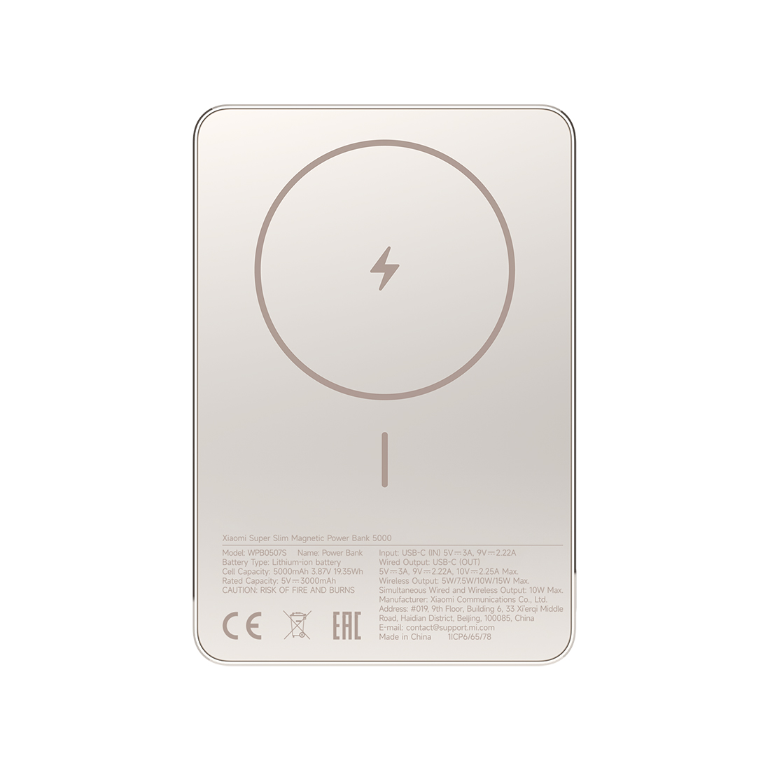 Портативный внешний аккумулятор Xiaomi Super Slim Magnetic Power Bank 5000 Gold