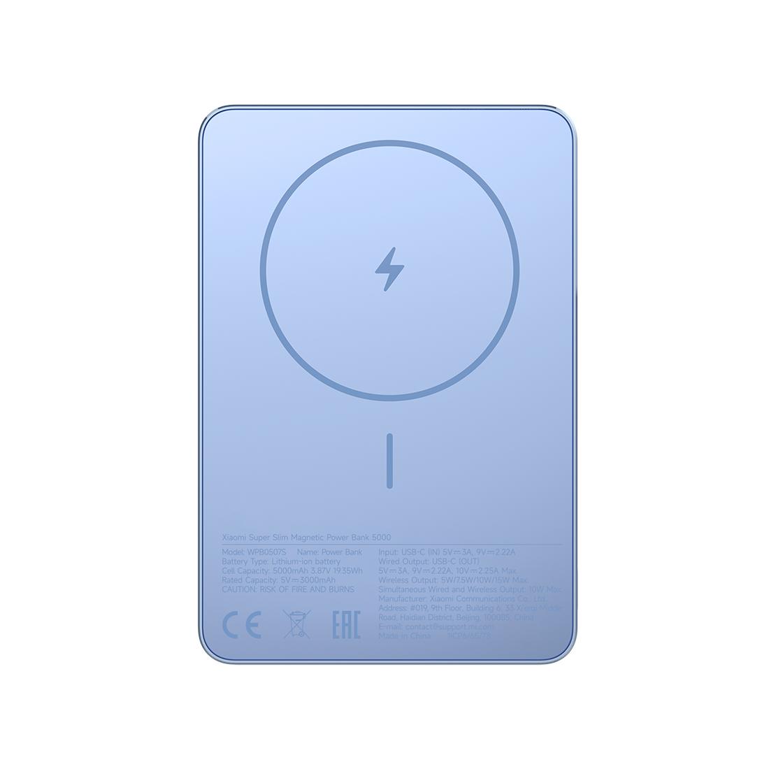 Портативный внешний аккумулятор Xiaomi Super Slim Magnetic Power Bank 5000 Blue
